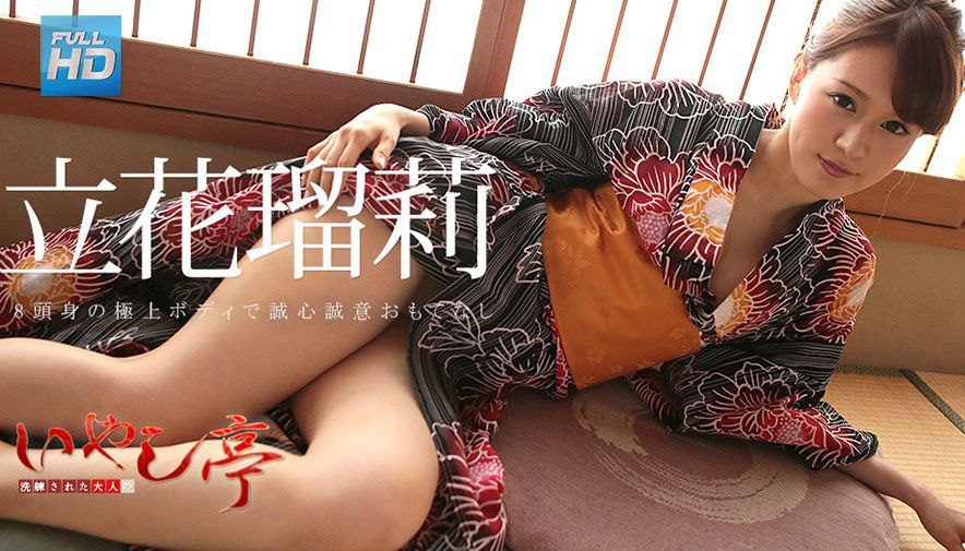 卒業前に信頼していた恩師に裏切られ媚●を盛られて好き放題犯×れる美少女学級委員長 響乃うた